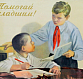 В Госдуме настаивают на возвращении школьной продленки: «Как в СССР»