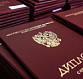 В Ростовской области красный диплом даст студентам право на льготную ипотеку