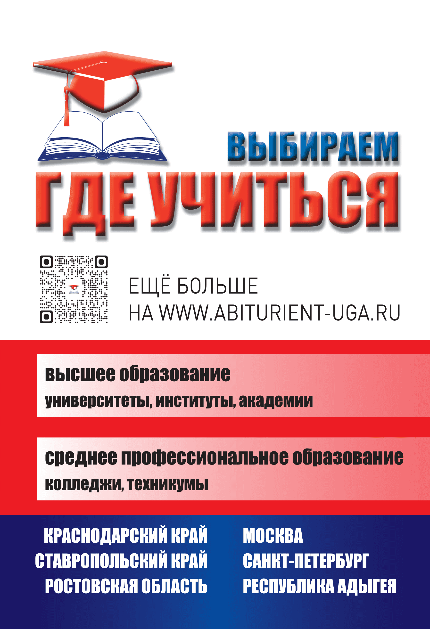 Печатный сборник