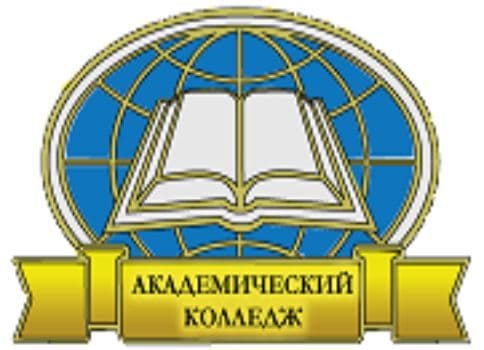 Академический колледж