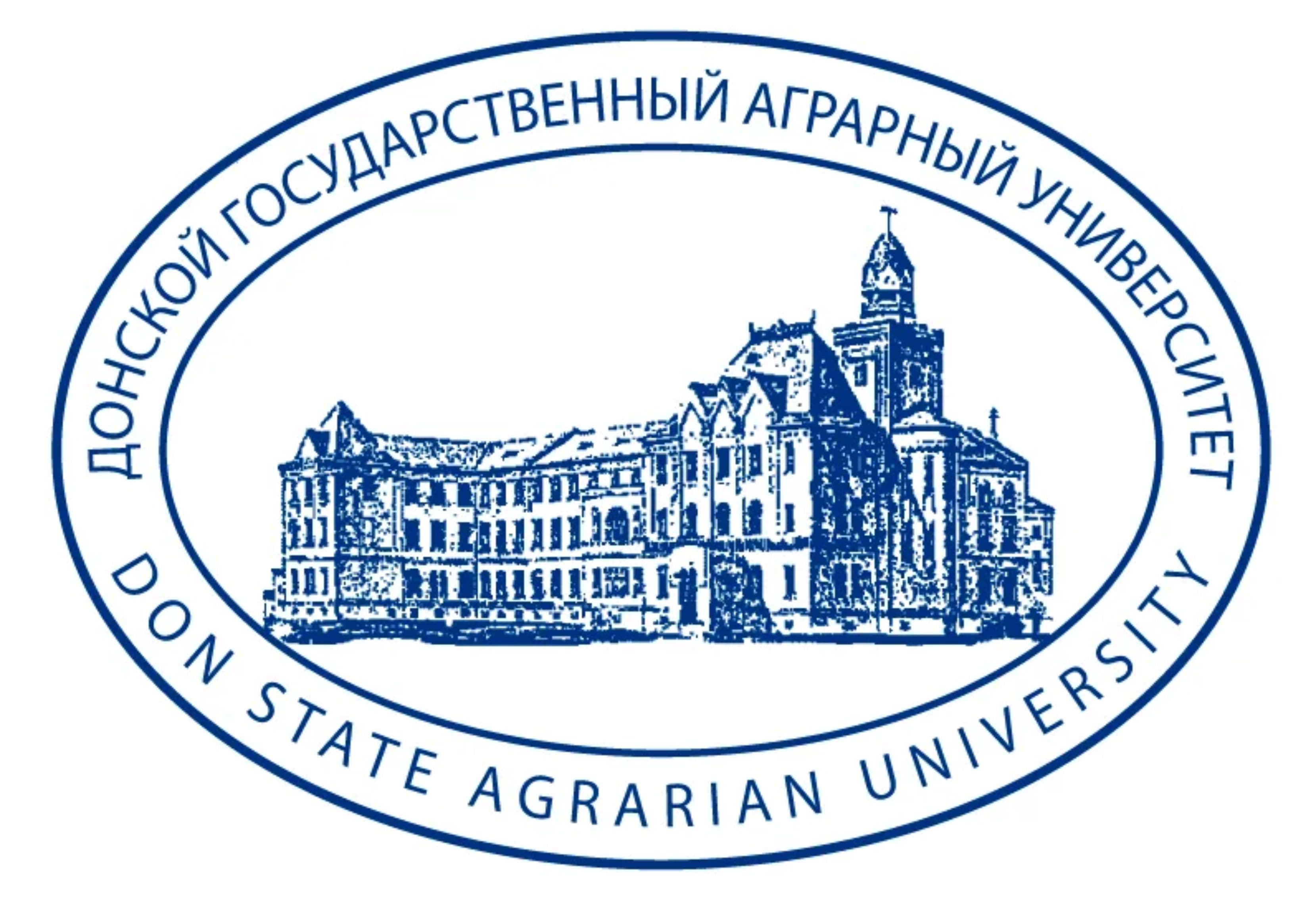 Донской государственный аграрный университет