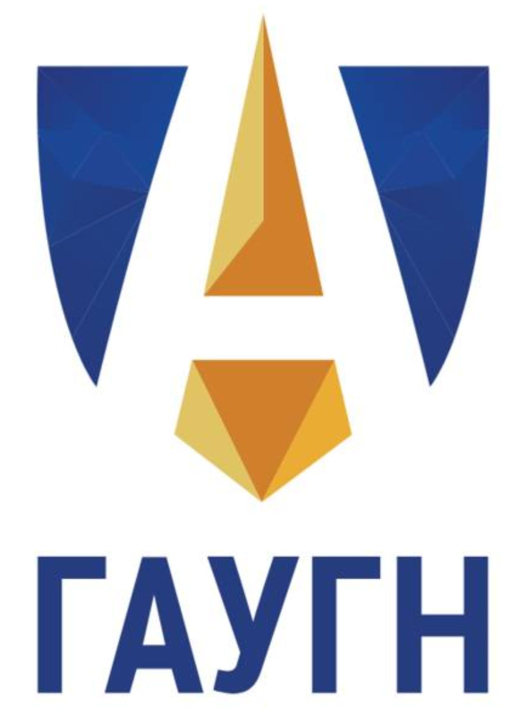 Государственный академический университет гуманитарных наук (ГАУГН)