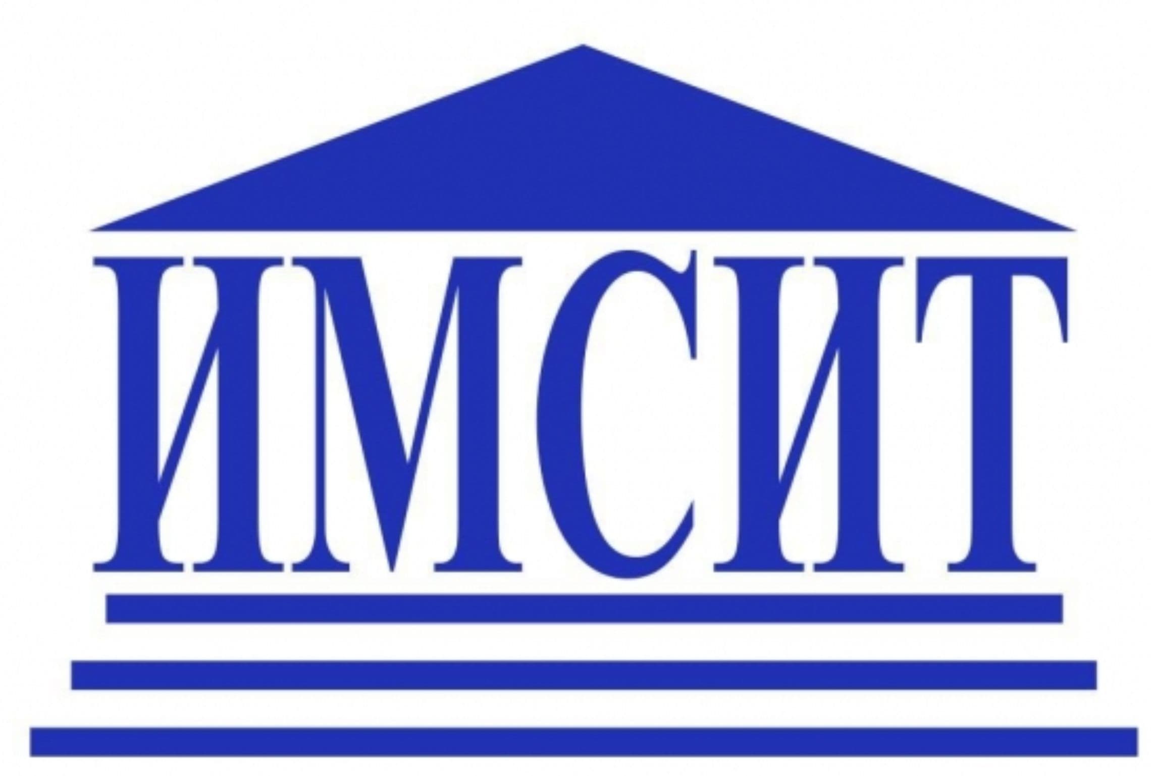 Академия маркетинга и социально-информационных технологий-ИМСИТ