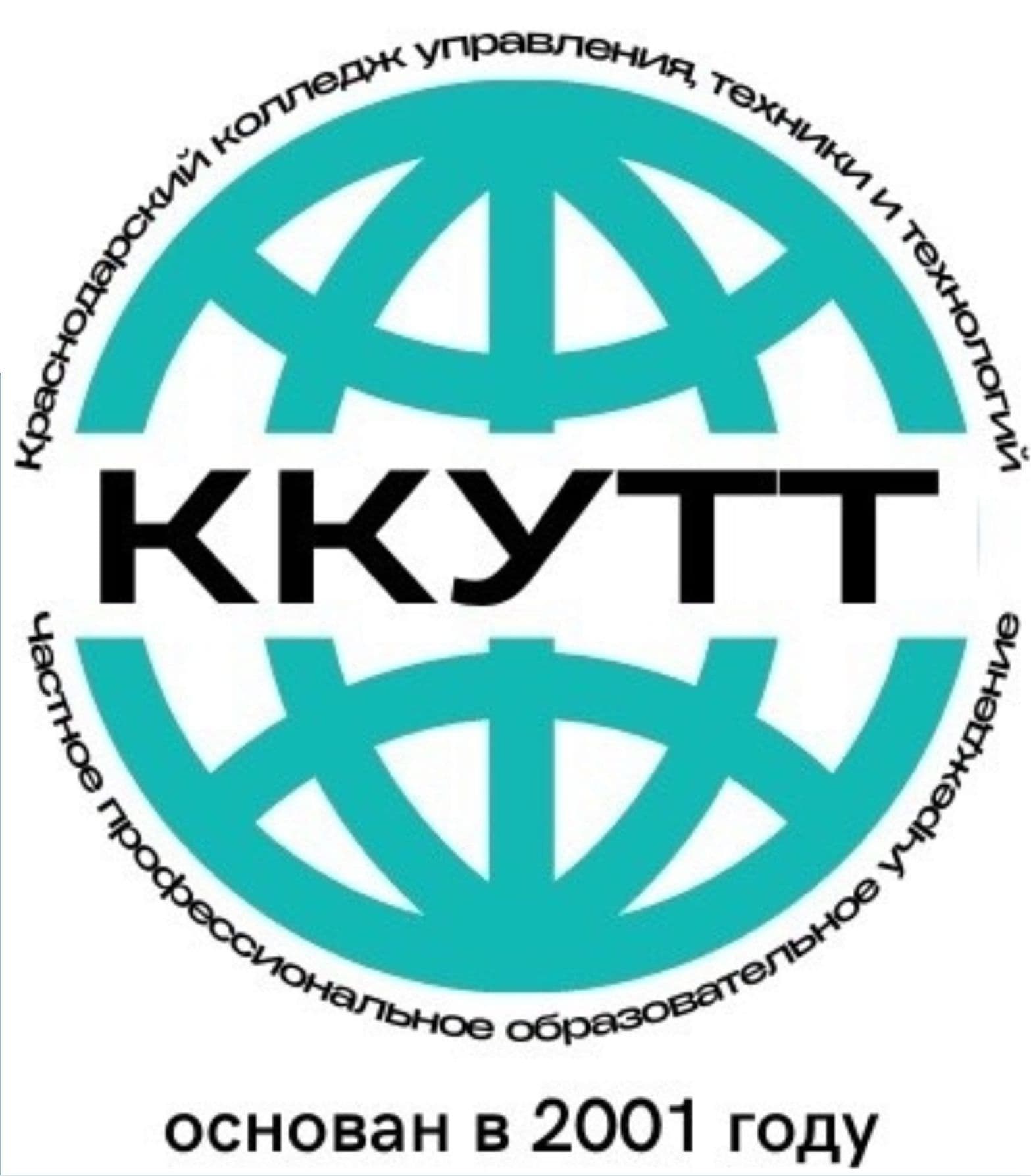 Краснодарский колледж управления, техники и технологий