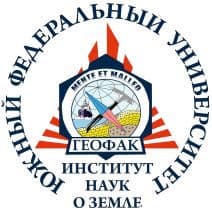 Институт наук о Земле Южного федерального университета