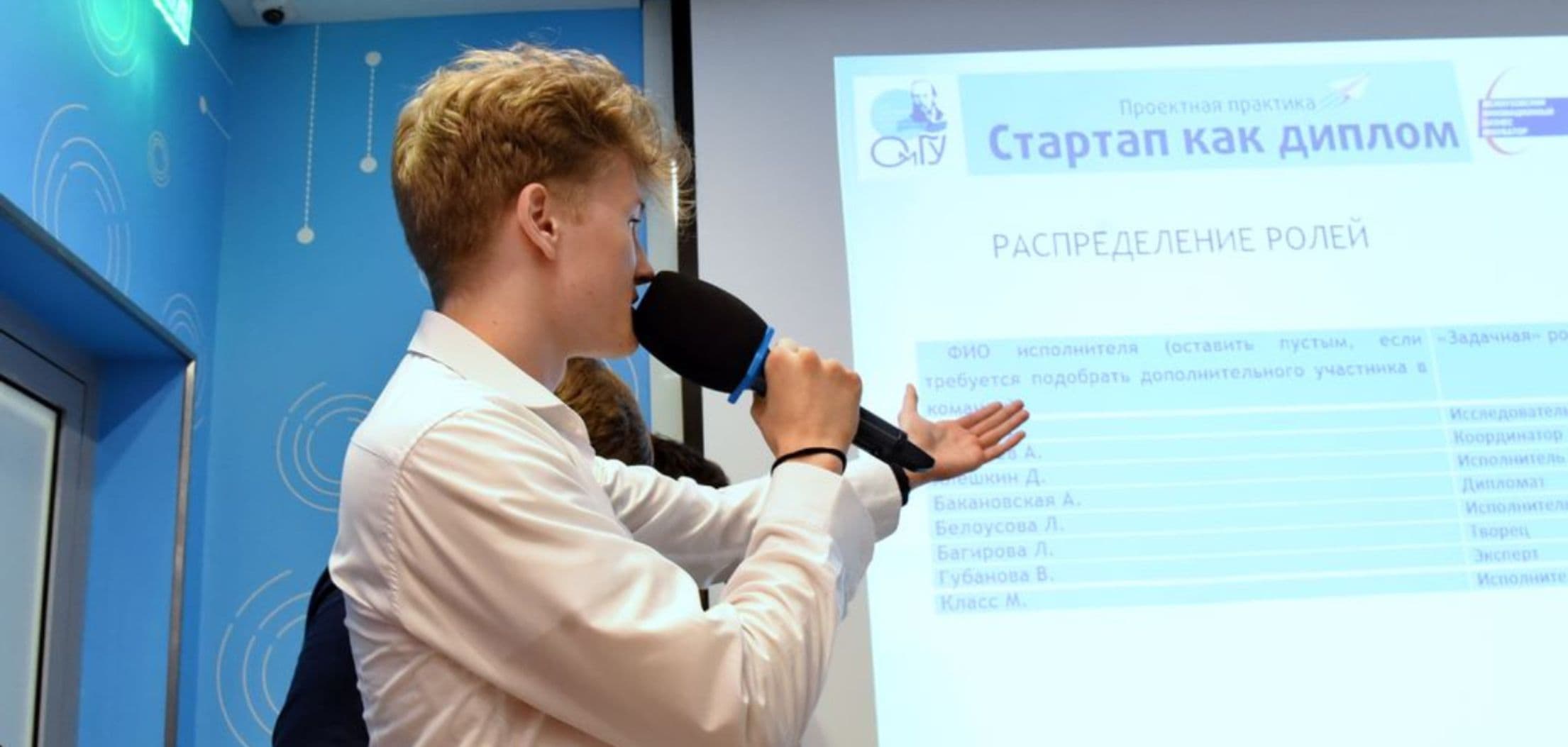 Конкурс «Стартап как диплом»: выпускники приглашаются представить свои проекты