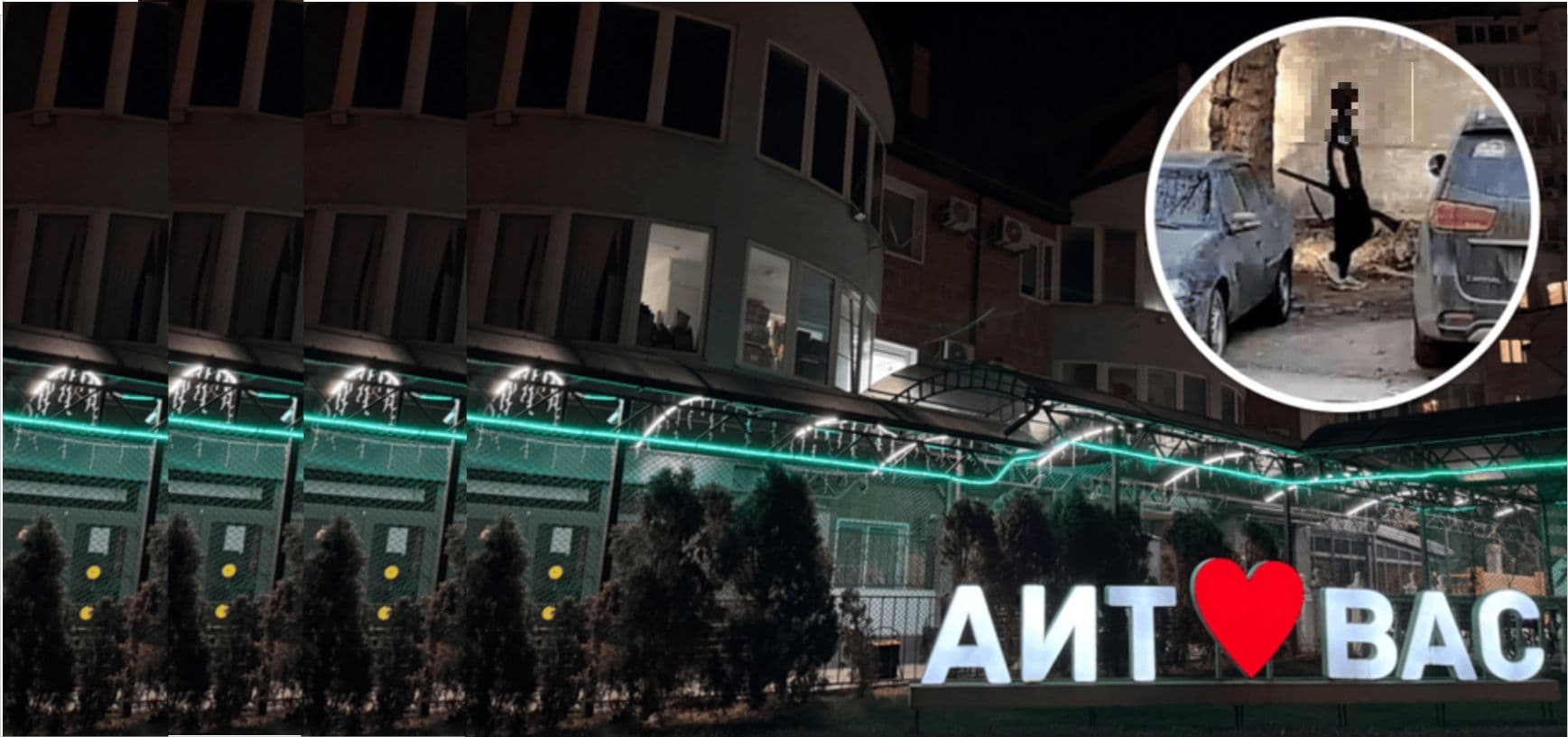 Пострадали студенты: СК сообщил детали стрельбы в анапском техникуме