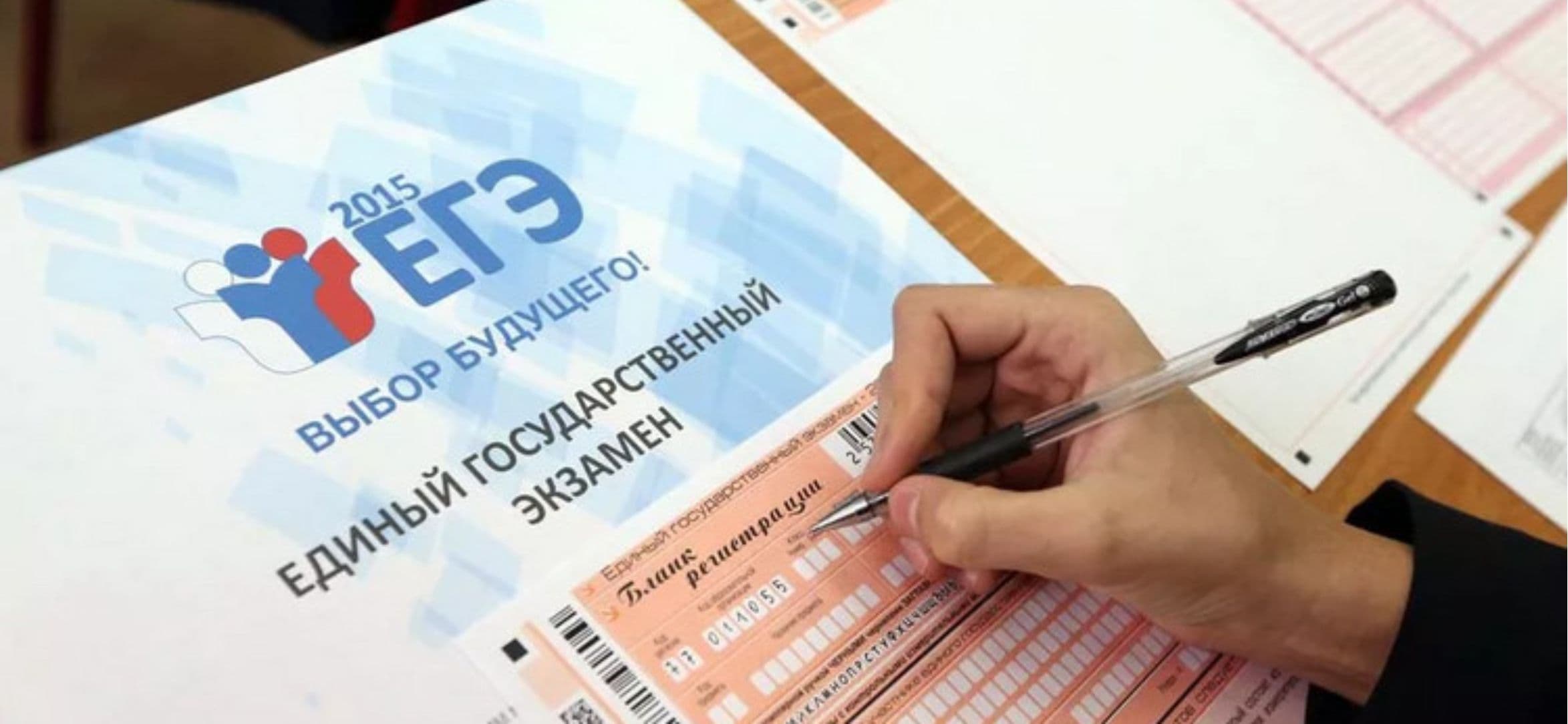 Рособрнадзор допускает отмену ЕГЭ при условии наличия достойной замены