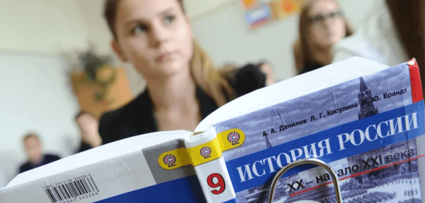 История теперь проверяется устно