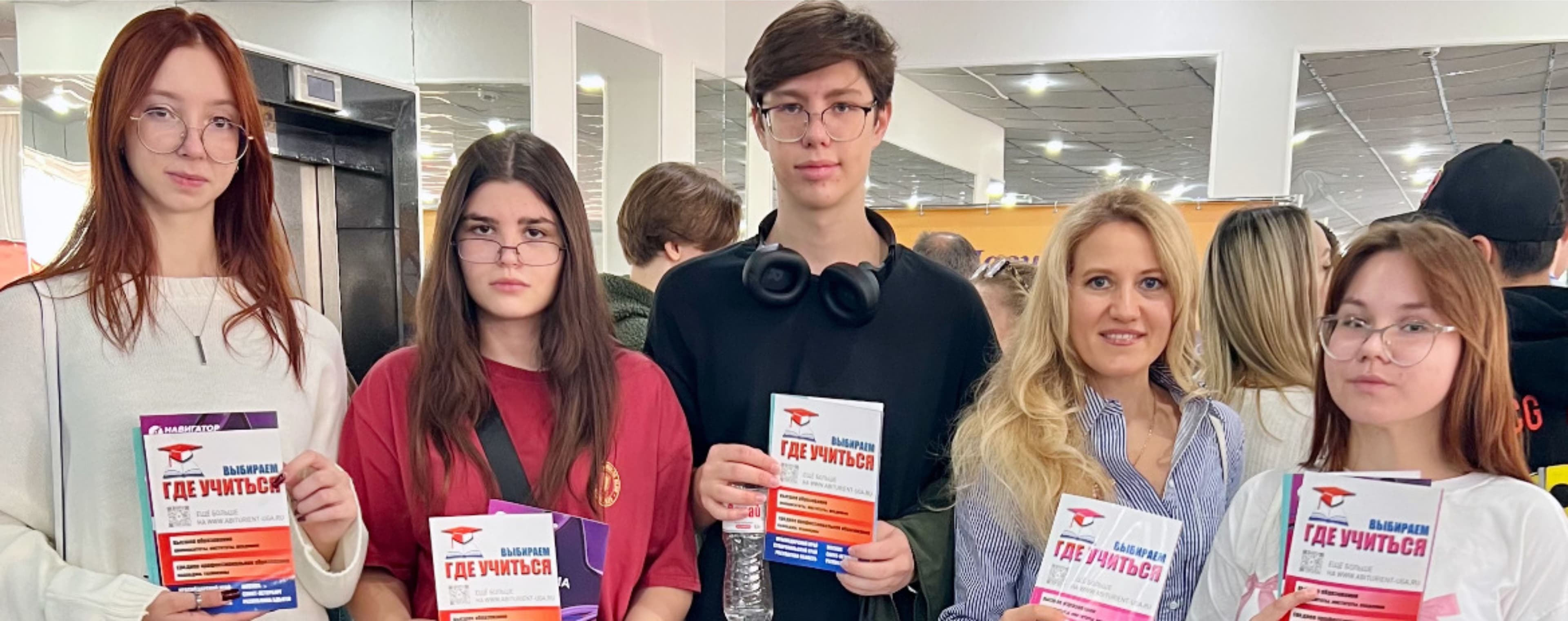 Завершилась выставка «Навигатор поступления» в г. Краснодаре