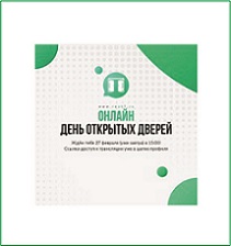 День открытых дверей ОНЛАЙН в РЭУ им. Г.В.Плеханова г. Краснодар