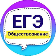 Обществознание стало самым популярным предметом по выбору на ЕГЭ 2024